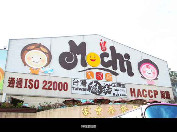 埔里佳園渡假山莊民宿:南投簡單出遊,走到哪玩到哪(特推薦給怕熱的你)