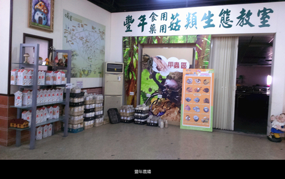 埔里佳園渡假山莊民宿:南投簡單出遊,走到哪玩到哪(特推薦給怕熱的你)