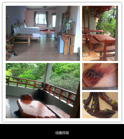 埔里佳園渡假山莊民宿:南投簡單出遊,走到哪玩到哪(特推薦給怕熱的你)