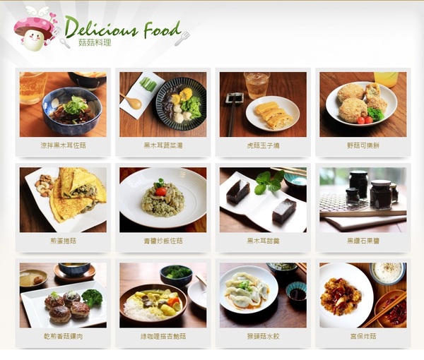 埔里佳園渡假山莊民宿:南投簡單出遊,走到哪玩到哪(特推薦給怕熱的你)