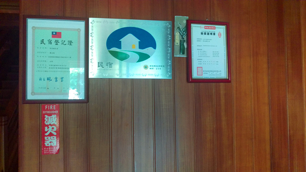 佳園渡假民宿:邊抓寶邊渡假~