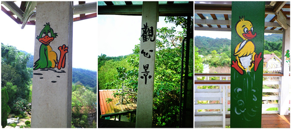 埔里佳園渡假山莊民宿:帶小孩出門不用怕! 我終於找到親子旅遊住宿首選~