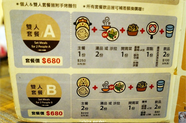 Wapasta 義磚義瓦(明曜店):台北 捷運忠孝敦化站 義磚義瓦Wa Pasta(明耀店)~大份量cp值高人氣店