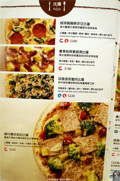 Wapasta 義磚義瓦(明曜店):台北 捷運忠孝敦化站 義磚義瓦Wa Pasta(明耀店)~大份量cp值高人氣店