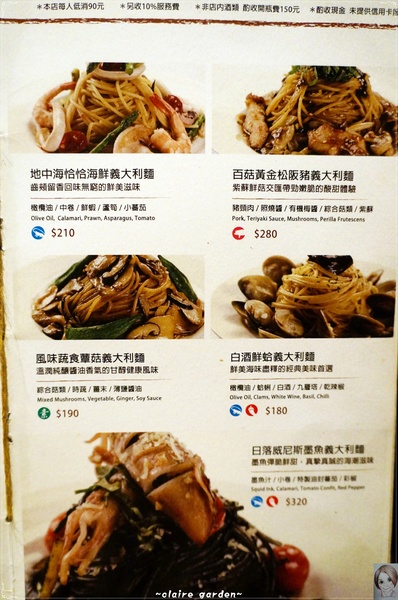 Wapasta 義磚義瓦(明曜店):台北 捷運忠孝敦化站 義磚義瓦Wa Pasta(明耀店)~大份量cp值高人氣店