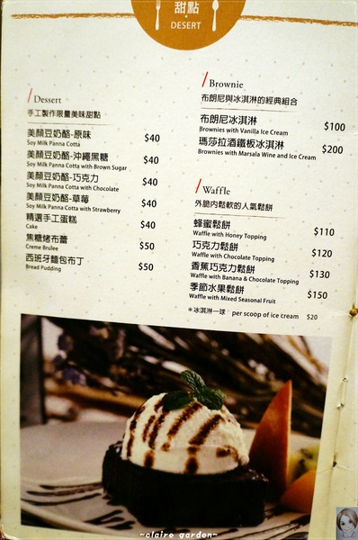 Wapasta 義磚義瓦(明曜店):台北 捷運忠孝敦化站 義磚義瓦Wa Pasta(明耀店)~大份量cp值高人氣店