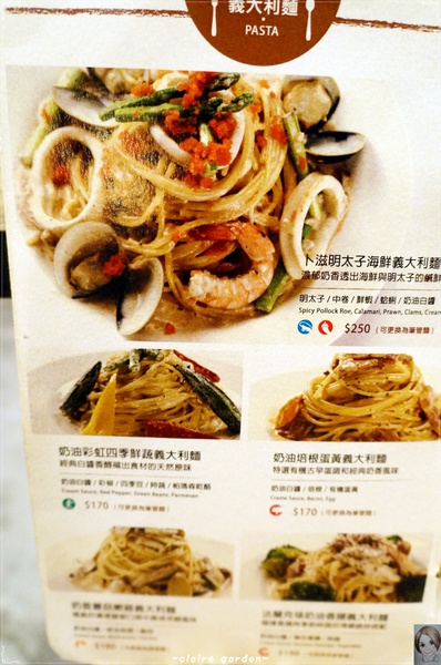 Wapasta 義磚義瓦(明曜店):台北 捷運忠孝敦化站 義磚義瓦Wa Pasta(明耀店)~大份量cp值高人氣店