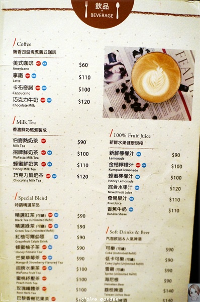 Wapasta 義磚義瓦(明曜店):台北 捷運忠孝敦化站 義磚義瓦Wa Pasta(明耀店)~大份量cp值高人氣店