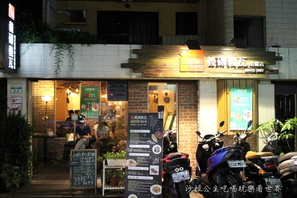 Wapasta 義磚義瓦(明曜店):東區人氣餐酒館『Wapasta 義磚義瓦』排餐/義大利麵/燉飯/捷運忠孝敦化站