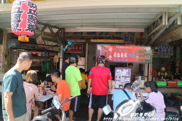 鹿港老全豬血麵線:【彰化鹿港鎮】鹿港第一市場必吃美食『老全豬血麵線』飄香72年的好味道~