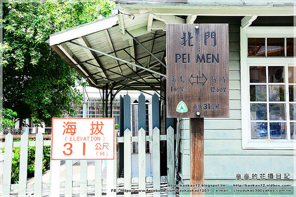 北門驛：【嘉義】東區。北門車站（北門驛）