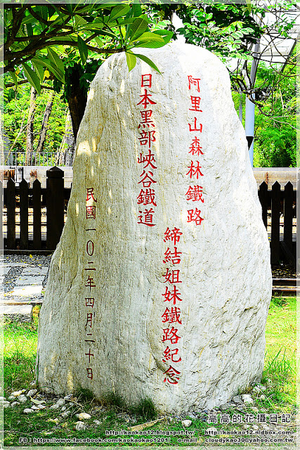 北門驛：【嘉義】東區。北門車站（北門驛）