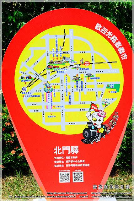 北門驛：【嘉義】東區。北門車站（北門驛）