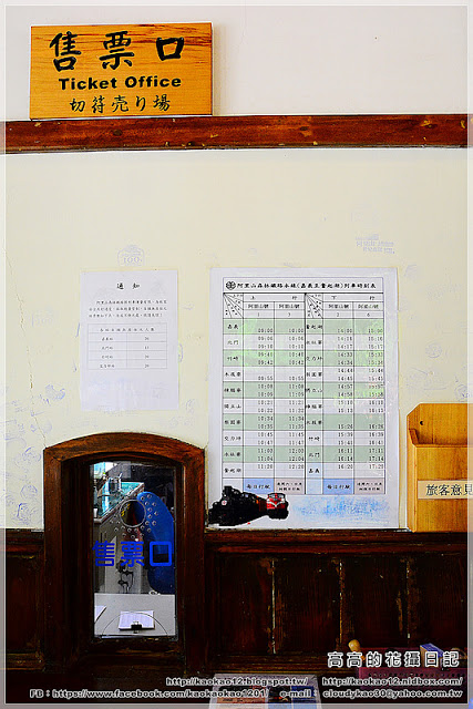 北門驛：【嘉義】東區。北門車站（北門驛）