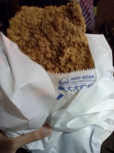 豪大大雞排(士林總店)： ＜食記＞ 士林夜市--豪大大雞排  品質越來越下滑