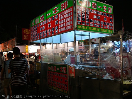 小統一牛排：［台南東區］大東夜市｜港式魚蛋、小統一牛排