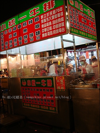 小統一牛排：［台南東區］大東夜市｜港式魚蛋、小統一牛排