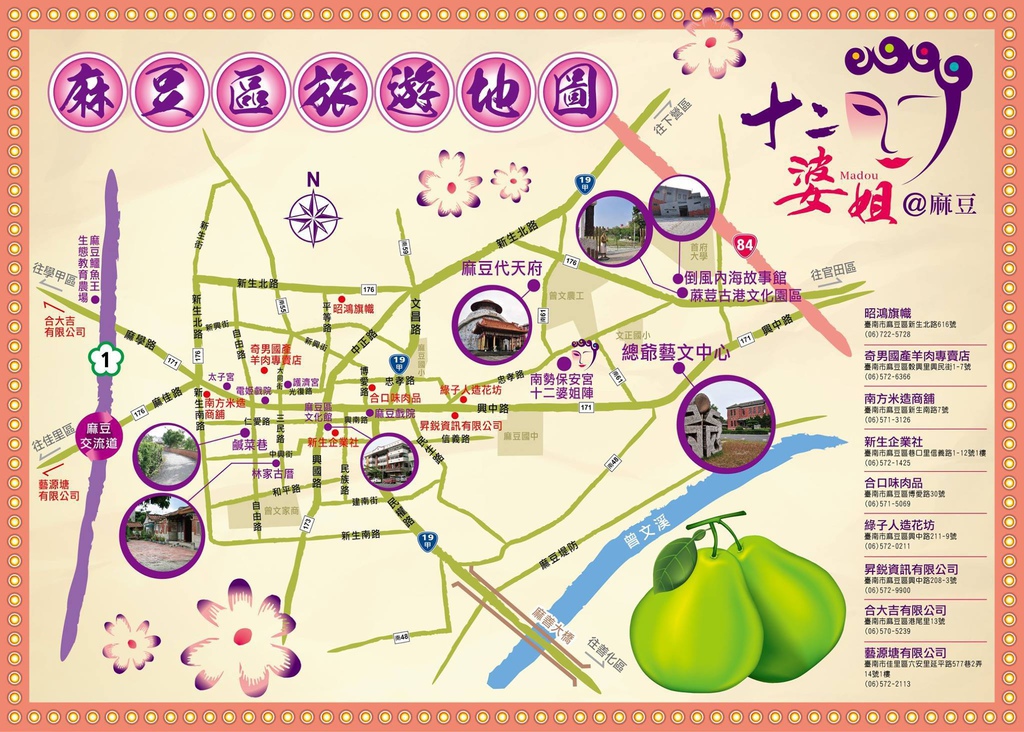 14585608_120300000455073622_2066878437_o