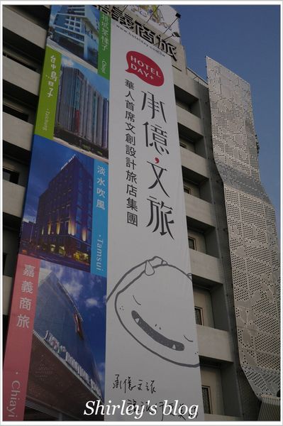 嘉義商旅精品旅館:嘉義‧承億文旅嘉義商旅