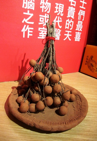 新港香藝文化園區：嘉義 - 新港香藝文化園區