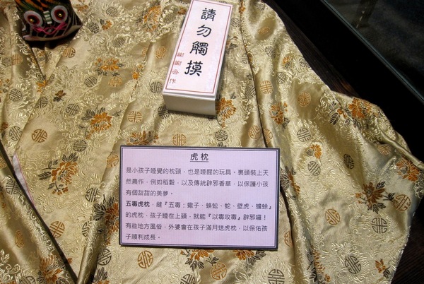 新港香藝文化園區：嘉義 - 新港香藝文化園區