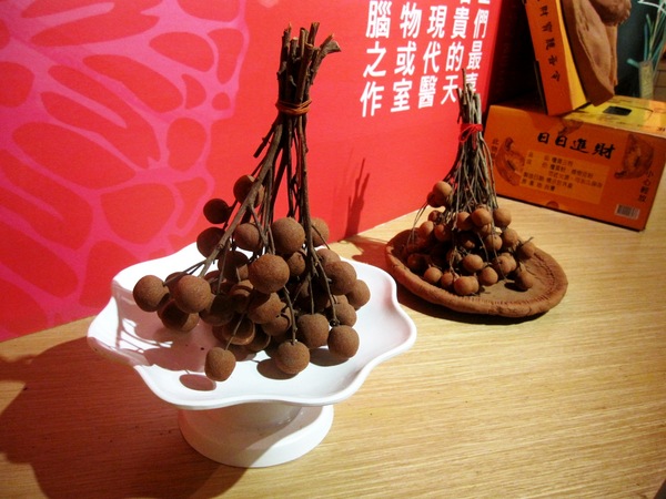 新港香藝文化園區：嘉義 - 新港香藝文化園區