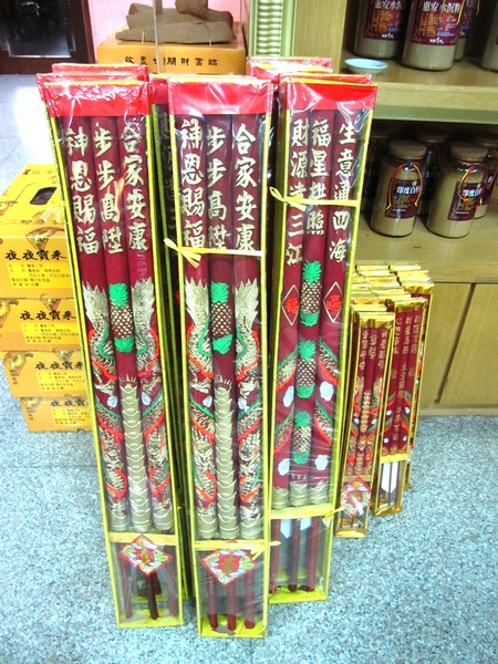 新港香藝文化園區：嘉義 - 新港香藝文化園區