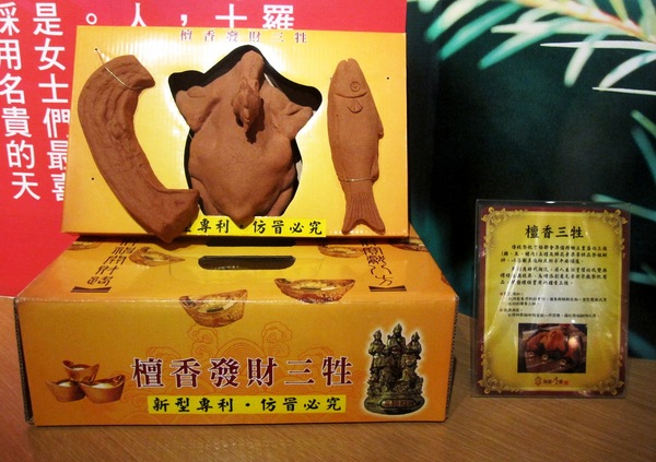 新港香藝文化園區：嘉義 - 新港香藝文化園區