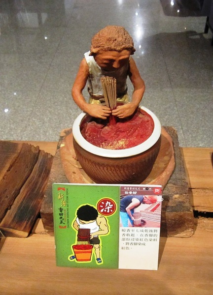 新港香藝文化園區：嘉義 - 新港香藝文化園區