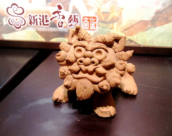 新港香藝文化園區：嘉義 - 新港香藝文化園區