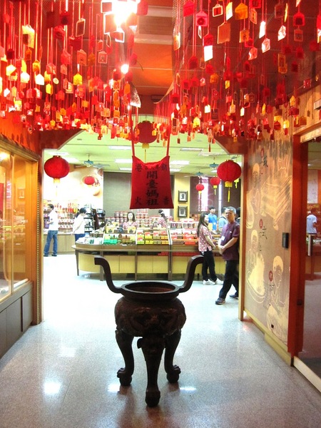 新港香藝文化園區：嘉義 - 新港香藝文化園區