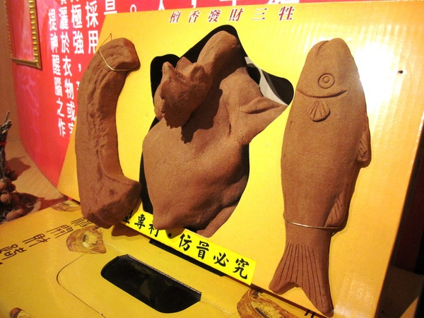 新港香藝文化園區：嘉義 - 新港香藝文化園區