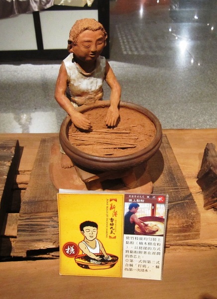 新港香藝文化園區：嘉義 - 新港香藝文化園區