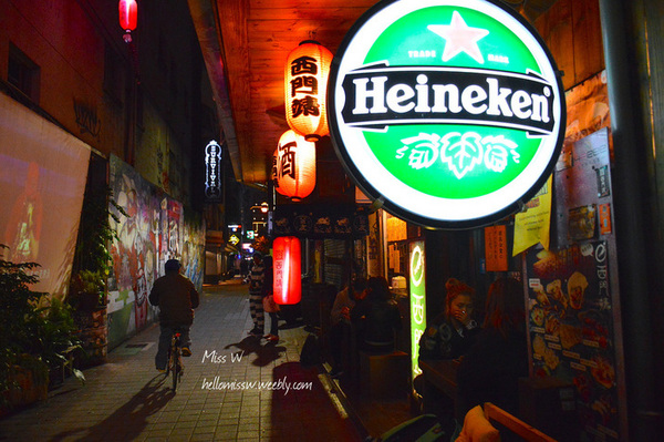 西門靖居酒屋：台北｜食記 西門靖日式居酒屋 密巷中的深夜食堂 好友小酌好去處 燒烤Ｘ塗鴉Ｘ藝術Ｘ潮流