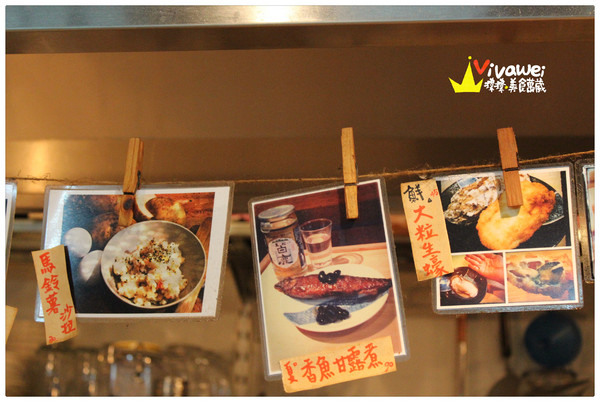 勝力食堂:台北士林區|巷弄隱藏版的深夜食堂日本家庭料理『勝かつレストラン』