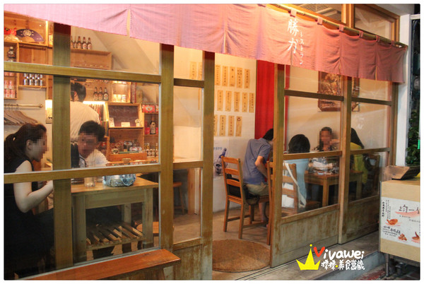 勝力食堂:台北士林區|巷弄隱藏版的深夜食堂日本家庭料理『勝かつレストラン』