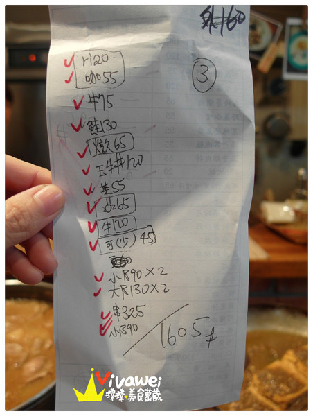 勝力食堂:台北士林區|巷弄隱藏版的深夜食堂日本家庭料理『勝かつレストラン』