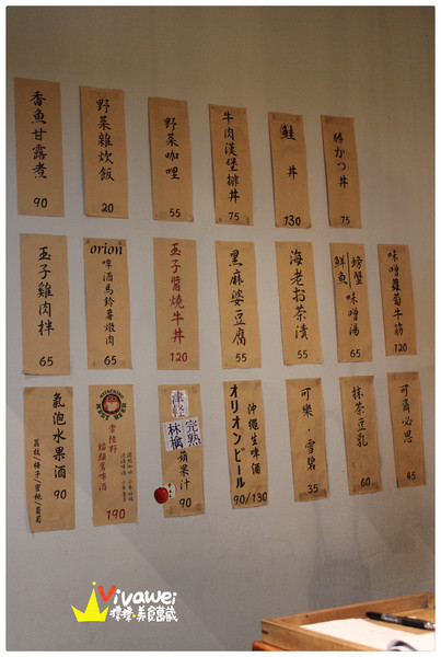 勝力食堂:台北士林區|巷弄隱藏版的深夜食堂日本家庭料理『勝かつレストラン』