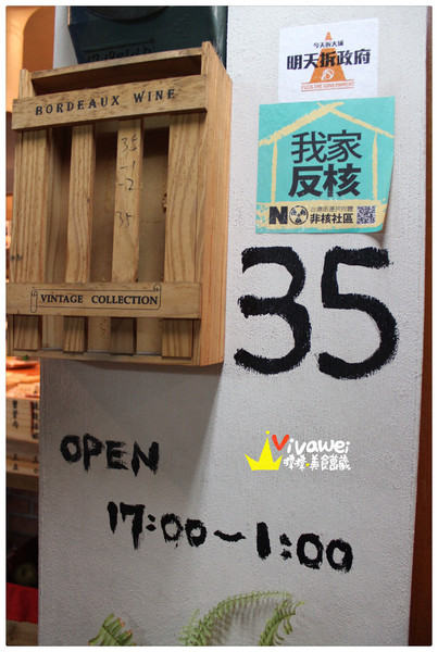 勝力食堂:台北士林區|巷弄隱藏版的深夜食堂日本家庭料理『勝かつレストラン』