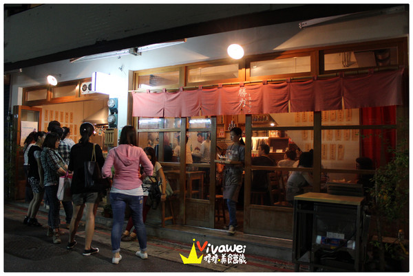 勝力食堂:台北士林區|巷弄隱藏版的深夜食堂日本家庭料理『勝かつレストラン』