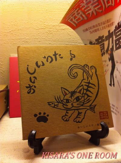 勝力食堂:巷弄中的小串炸店──勝力食堂