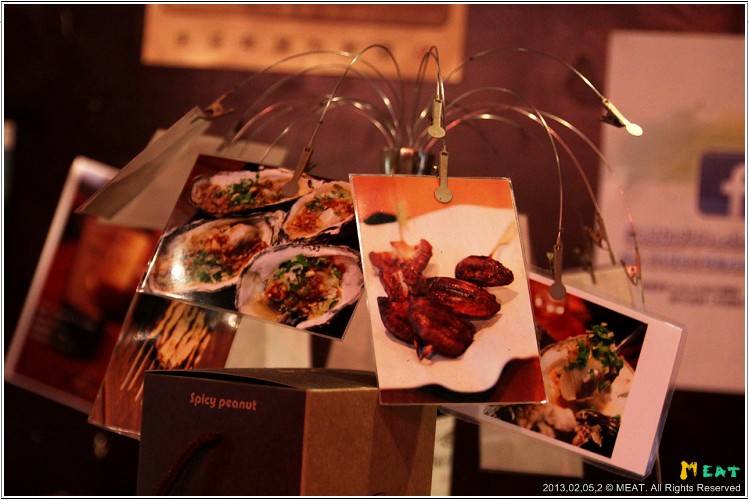 2013,02,05米特【呼搭啦生蠔‧孜然串燒屋】台北內湖成功店捷運站串燒美食餐廳食記006