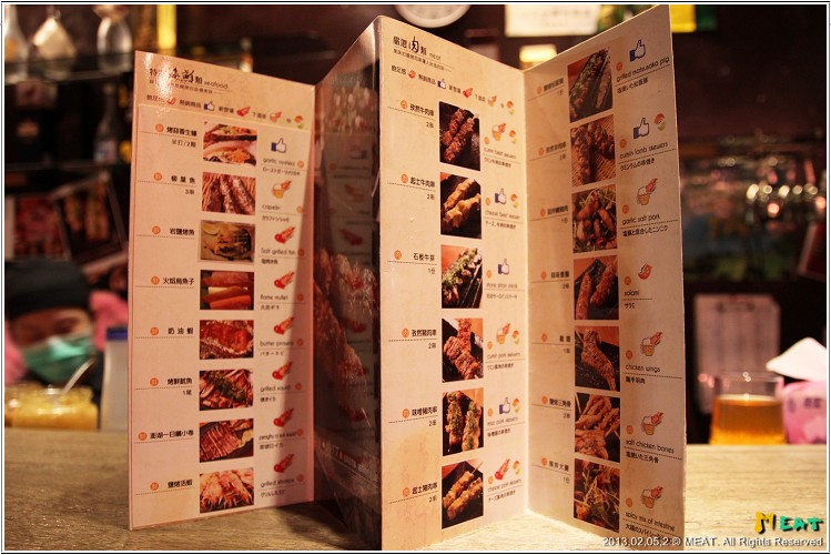 2013,02,05米特【呼搭啦生蠔‧孜然串燒屋】台北內湖成功店捷運站串燒美食餐廳食記019