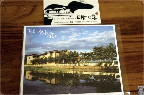 明水露渡假民宿：[民宿度假去]宜蘭明水露~田園、木質、有機