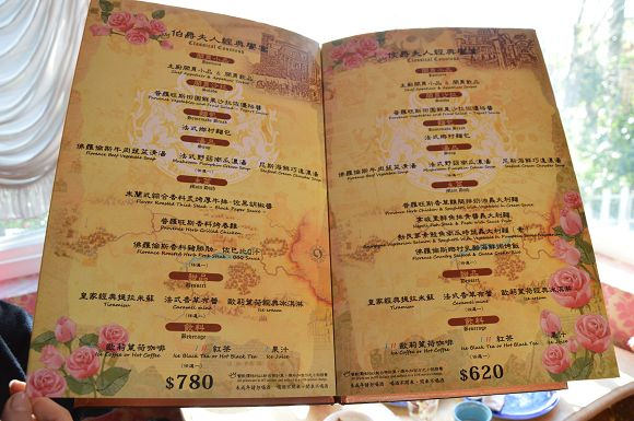 歐莉葉荷餐廳14