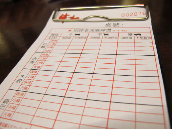 韓記老虎麵食館：(胖樺食記)台北永康街韓記老虎麵食館。麻辣湯頭濃郁鮮美。食材精緻各個表現亮眼。