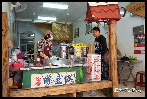 阿伯綠豆蒜：綠豆．蒜頭傻傻分不清【阿伯綠豆蒜】