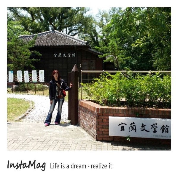 宜蘭文學館：【宜蘭景點】歷史歲月的日式建築~宜蘭文學館