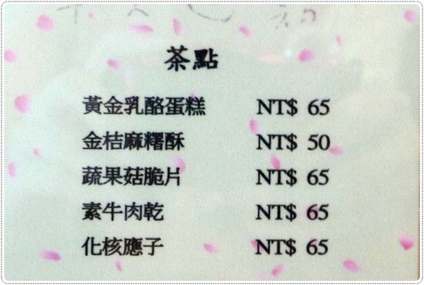 宜蘭文學館：宜蘭文學館