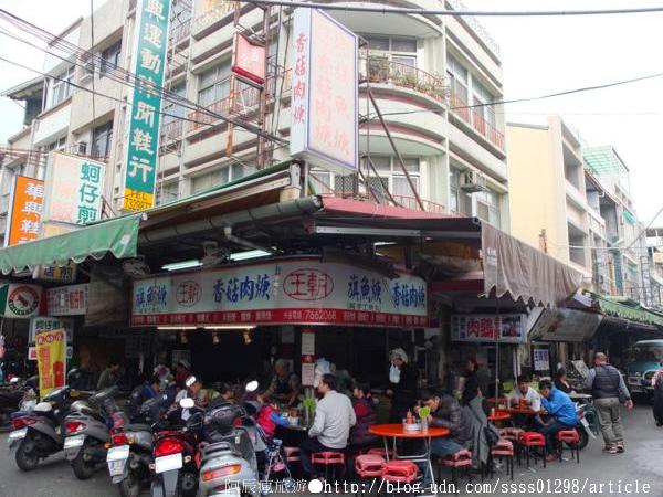 王朝香菇肉羹:【美食特搜。屏東市】王朝香菇肉羹。羹湯鮮甜美味 炒飯泡肉羹超獨家 屏東夜市美食篇